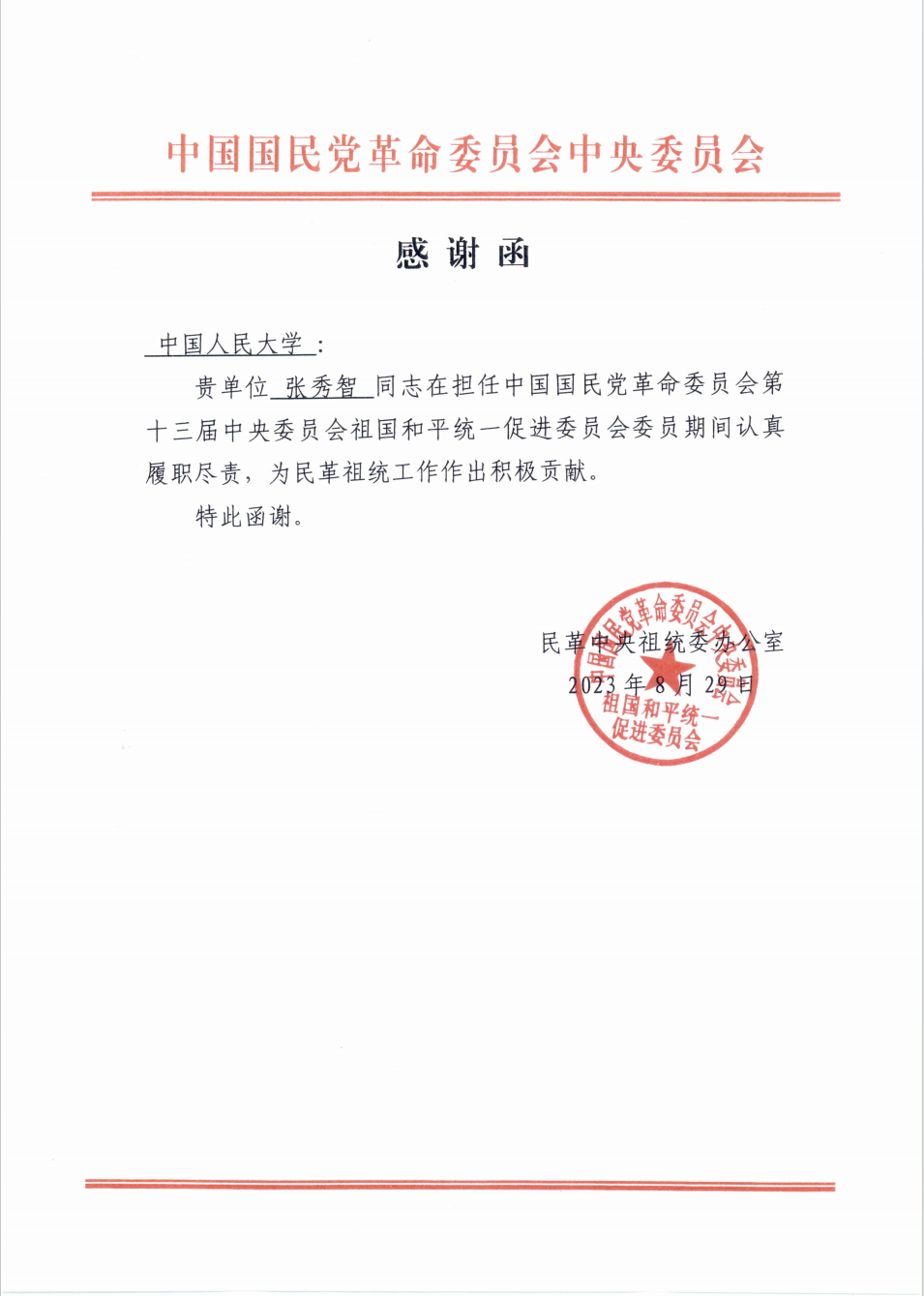 88娱乐城