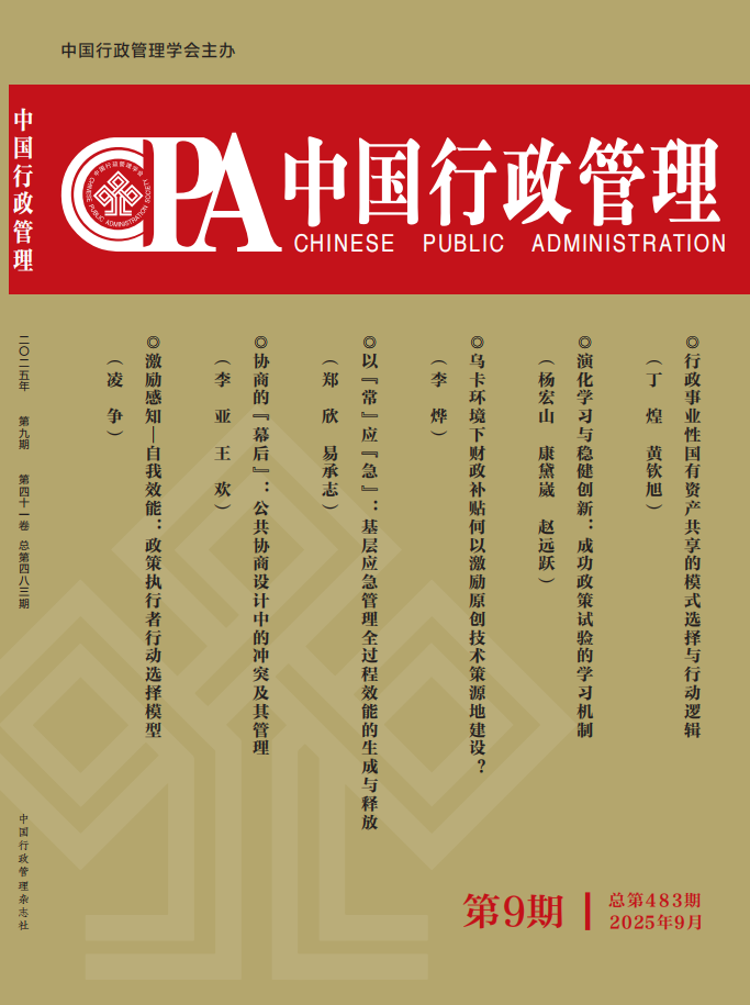 88娱乐城
